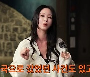 한예슬 "드라마 펑크 후 미국행, 의료사고…아직도 악플 시달려"