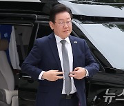 이재명 대표, '대장동 배임·성남FC 뇌물' 공판 출석