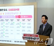 서울시, 저출산 지원대책 '탄생응원 서울 프로젝트' 시즌2 발표