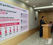 오세훈 시장, 저출산 지원대책 발표