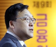 '금융의 날' 축사하는 금융위원장