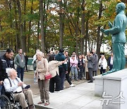 6·25전쟁 참전 미국 전사·실종 장병 유족 한국 방문