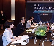 G20 교육장관회의에서 '글로컬대학·늘봄학교' 소개한다