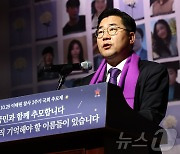 이태원참사 국회 추모제 추모사 하는 박찬대 원내대표