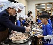 학생들에게 급식 배식하는 정근식 교육감