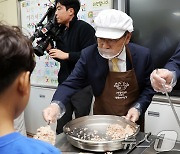 학생들에게 배식하는 정근식 교육감