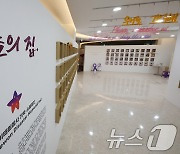 내달 이전 앞둔 ‘별들의 집’… 서울시와 최종 협의 중