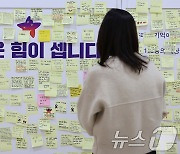 '기억은 힘이 셉니다'