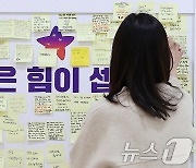 이태원 참사 어느덧 2주기