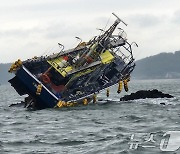 인천해경, 좌초된 낚시어선 인명 구조한 김희훈 선장에 감사장