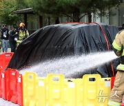 전기차 화재 진압 및 인명 구조 훈련