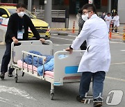 의료시설 재난대응 안전한국훈련