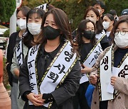 이영경 성남시의원의 학교운영위원장 해임을 요구합니다