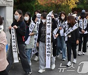 이영경 성남시의원 학교운영위원장 해임 촉구 위해 모인 학부모