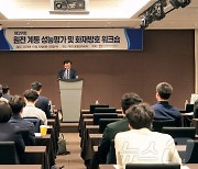 원자력안전기술원, 원전 계통 성능평가·화재방호 워크숍