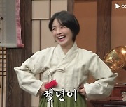 한강·하니·정년이 '조롱성 패러디' 논란 'SNL' 측 "공식입장 無"