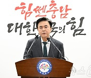 김태흠 충남지사 “내포신도시 종합병원 무산 시 직접 투자”