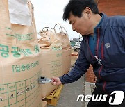 전주시, 2024 공공비축미 1962톤 매입…전년 比 30톤 감소