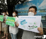 "광주 공공주차장, 태양광 설비 설치 의무화 해야"