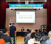 말 많던 서울 주취해소센터 후보지…"종로구에 안 짓는다"