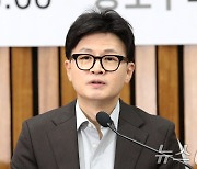 한동훈 "금투세 폐지, 당정 의지에 시장 즉각 반응"