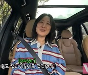 선우정아, 외모 달라졌다?…"보톡스 시술" 깜짝 고백