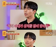 '투견부부' 남편, 아내에 이혼 숨기고 재혼 "혼전임신 탓 말 못해" ('물어보살')[종합]