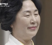 [SC이슈] '흑백요리사' 한식대가 이영숙, 1억 빚투 논란…"일부 상환"