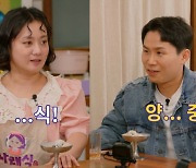 박나래, ♥양세형 母와도 인사 나눴다..."우리 관계 어떻게 생각하시냐" ('나래식')