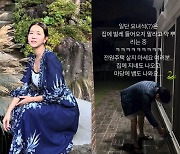 ‘최성욱♥’ 김지혜, 제주서 다급한 구조 요청..“구해주세요”