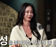 한예슬 "10살 연하 남편, 동성애자인 줄 알았다" ('짠한형')