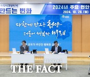 청양군, 하반기 현안업무 보고회 개최…주요 사업 추진 상황 점검