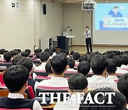 광주 서구, 학교로 찾아가는 세금교육…학생들 큰 호응