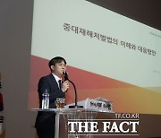 당진시, 중대재해 예방 전 직원 특별 교육 실시