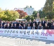 부천시, 안중근 의사 의거 115주년 기념식 개최