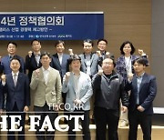 경기도-한국은행 경기본부, 정책협의회 개최…팹리스 산업 강화 방안 논의