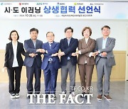 경기도, 이러닝 교육과정 387종 5개 시·도 공직자에 개방