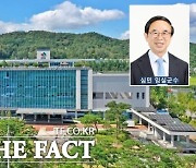 임실군, 남성 육아휴직 장려금 월 30만 원 지원