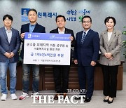 수원시, 군 소음 피해지역 저소득 아동 공부방 등 개선…'프로젝트 26호’ 추진