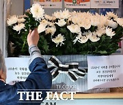 이태원 참사 2주기…김동연 "159개 별, 잊지 않겠습니다"