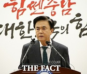 명지의료재단 내포신도시 종합병원 건립 '사실상 무산'…김태흠 충남지사 "직접 투자"