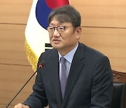 교사도 '유급 노조 전임' 가능...근무 면제 한도 의결