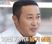 김병만, 10년 별거 끝에 이혼 "정글 예능 오래 한 이유"