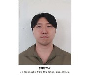 '연인 살해' 김레아, 1심 무기징역에 불복 항소