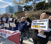 "자리 마음에 안 들어"…'의전 불만'에 공무원 걷어찬 농협조합장, 결국…