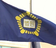 반도체 공장서 일하다 부신암 걸린 직원, 산재 인정