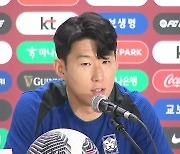 손흥민, AFC 올해의 국제선수상...통산 4번째 수상