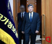 [포토] 국감장 들어서는 조태용 국정원장