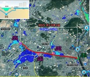 ‘부산 온천천 대심도 하수저류 빗물터널 설치’ 국비 1200억원 지원… 근본적 도시침수 해소 발판 마련