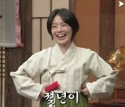 “이리 오너라, 벗고 하자”… SNL, 하니 이어 미성년 ‘정년이’ 조롱 논란